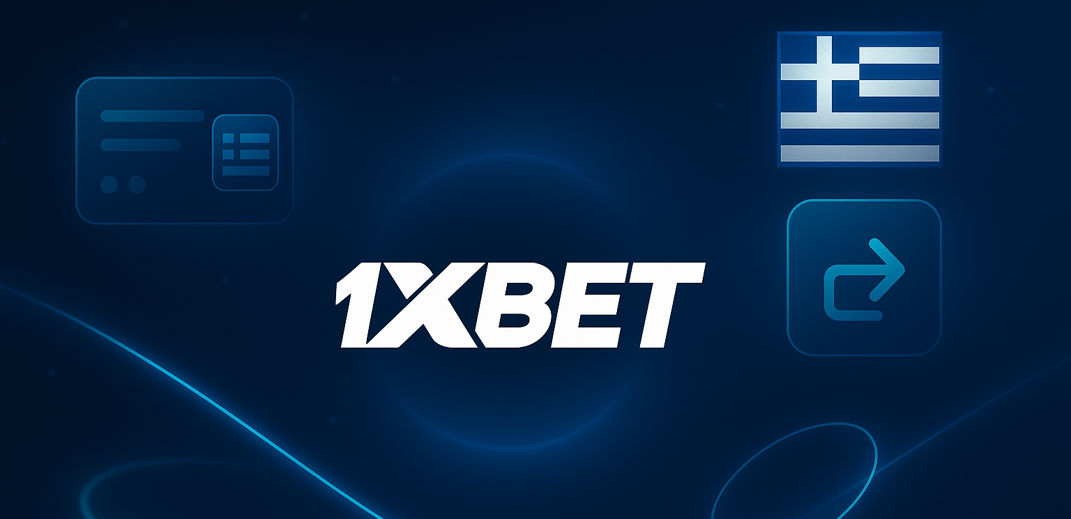 1xBet Ανάληψη Χρημάτων Ελλάδα